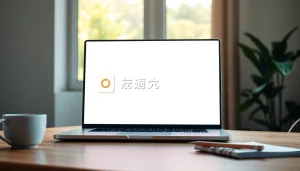 Download the 有道翻译下载 translation app on your sleek device for seamless language solutions.